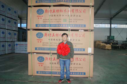 五棵松2015年 上半年年度大會隆重召開