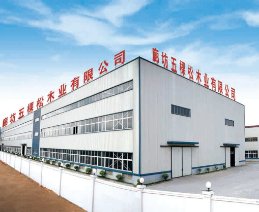 五棵松木業(yè)繼續(xù)擴(kuò)大生產(chǎn)規(guī)模