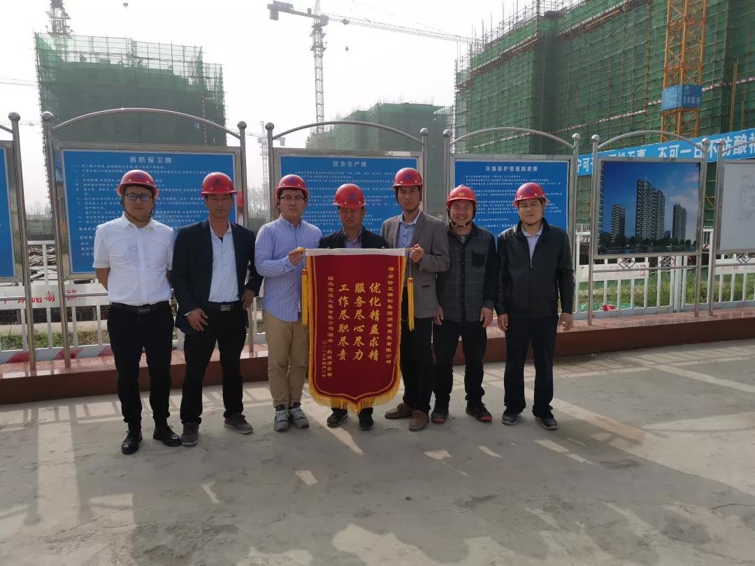 優(yōu)質(zhì)產(chǎn)品得錦旗,真誠(chéng)服務(wù)暖人心